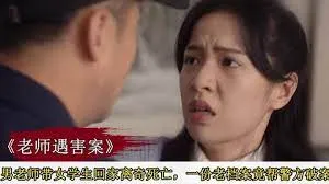 重写人生