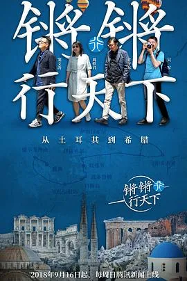 王牌继承者