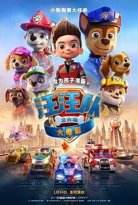 男得有情天