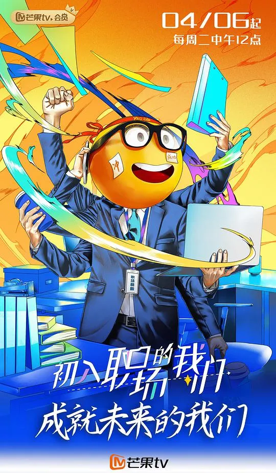 密室禁欲