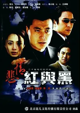 昆仑道经