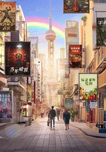 忠诚